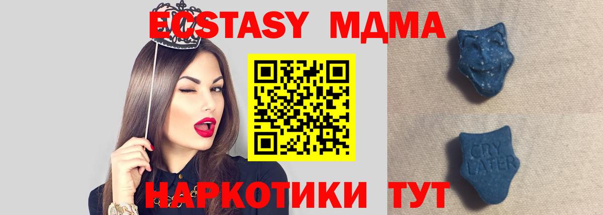 ЭКСТАЗИ бентли Кропоткин