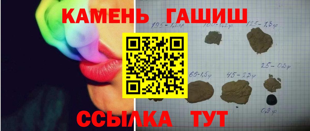 Гашиш VHQ Кропоткин