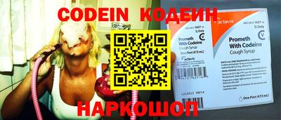 марки nbome Канаш