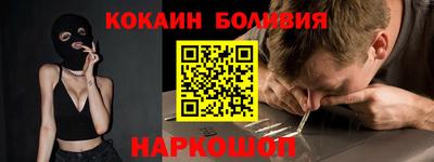 марки nbome Канаш