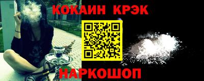марки nbome Канаш