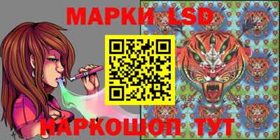 марки nbome Канаш