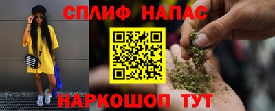дистиллят марихуана Кандалакша