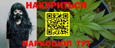 марки nbome Канаш