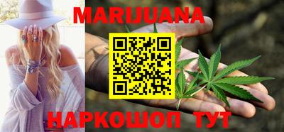 дистиллят марихуана Кандалакша