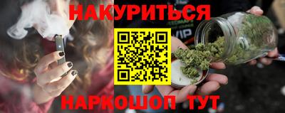 дистиллят марихуана Кандалакша