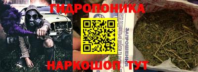 марки nbome Канаш