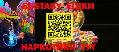прущие грибы Камышлов