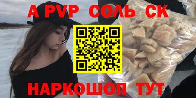 дистиллят марихуана Кандалакша