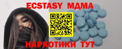 дурь Кингисепп