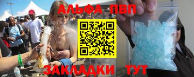 марки nbome Канаш