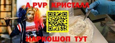 марки nbome Канаш