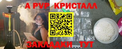 дистиллят марихуана Кандалакша