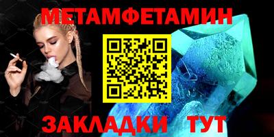 марки nbome Канаш
