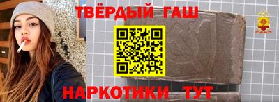 дистиллят марихуана Кандалакша