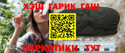 марки nbome Канаш