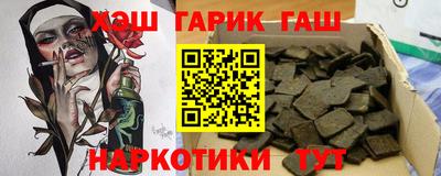 марки nbome Канаш