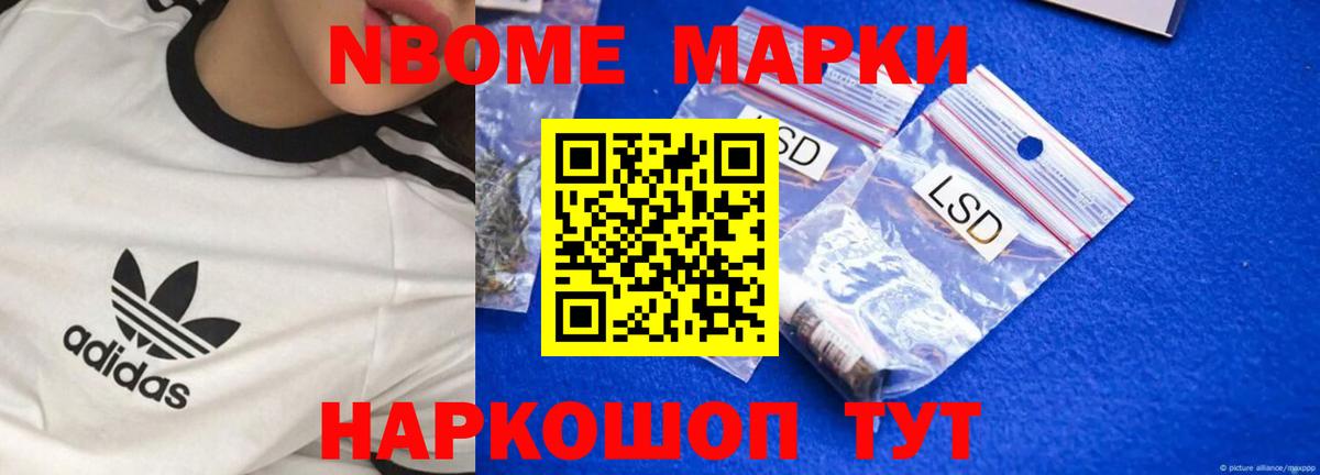 Кропоткин  OMG онион  Вход с VPN  LSD-25 экстази кислота  LSD-25 экстази кислота 