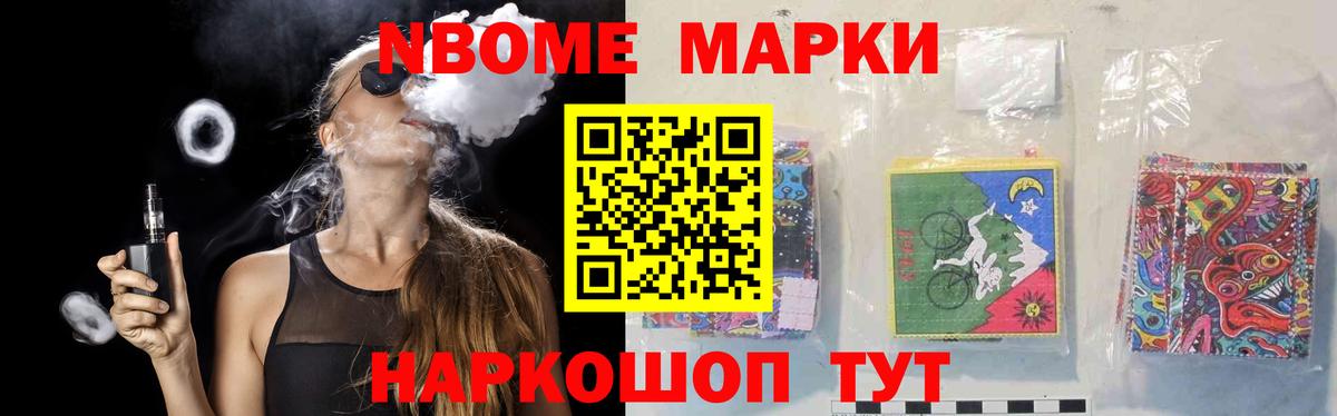 Лсд 25 экстази кислота Кропоткин