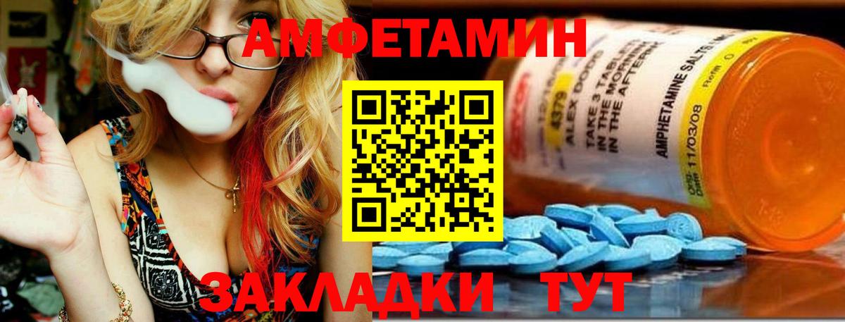 МЕТАМФЕТАМИН Methamphetamine Кропоткин